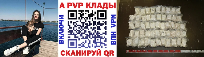 Alpha-PVP мука  Оханск 