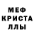 Alpha PVP кристаллы jusooo