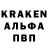 Альфа ПВП мука Gabriel Franz
