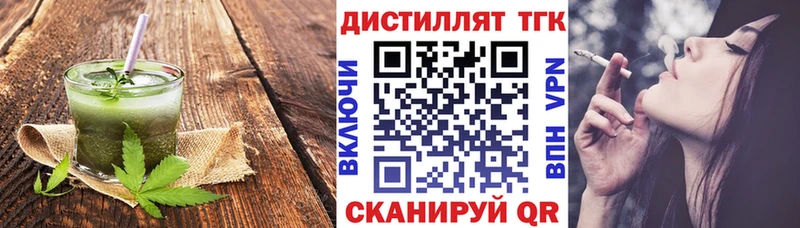 Печенье с ТГК конопля  Оханск 