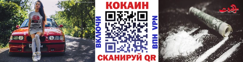 Cocaine Эквадор  Оханск 