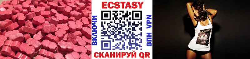 mega как войти  Оханск  Экстази TESLA 