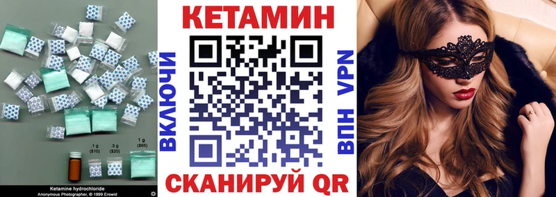 Кетамин ketamine  где найти наркотики  Оханск 