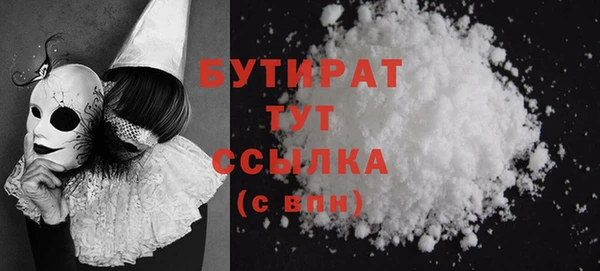 мескалин Абаза