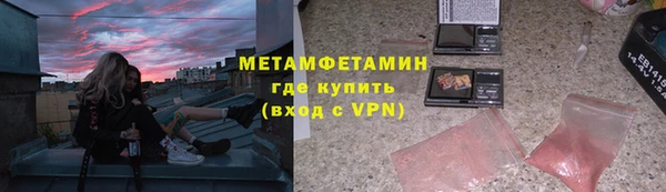 мескалин Абаза