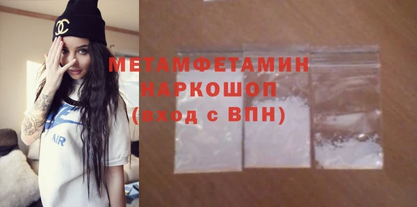 мескалин Абаза