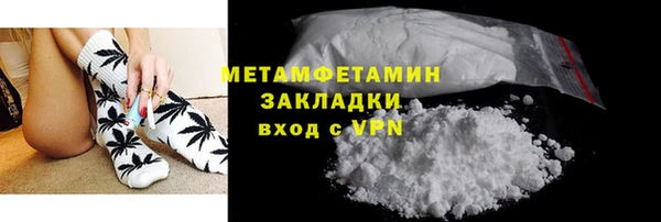 jwh Абдулино