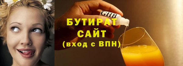 jwh Абдулино