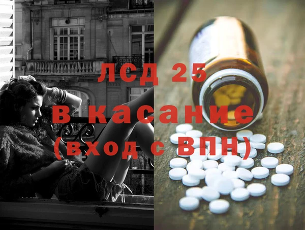 кокс Абинск
