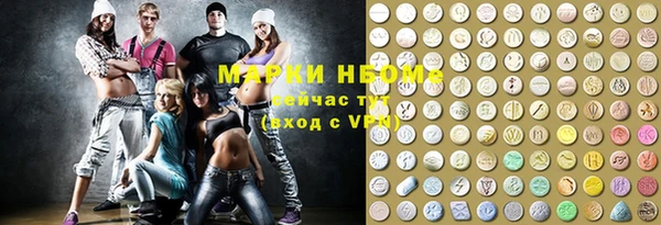 кокс Абинск