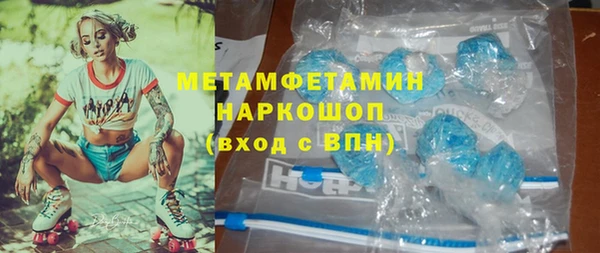 мескалин Абаза