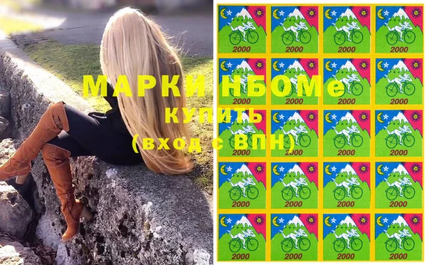 мескалин Абаза