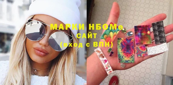 мескалин Абаза