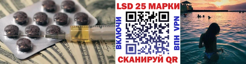 LSD-25 экстази ecstasy наркота Оханск