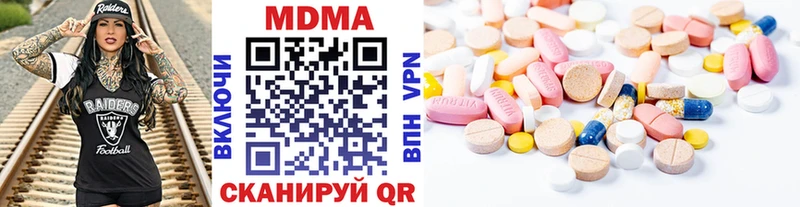 MDMA VHQ цена Оханск