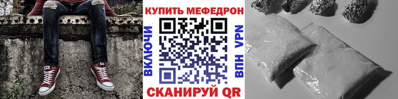 mega маркетплейс  Оханск  Мефедрон mephedrone  закладка 