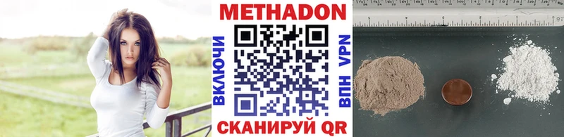 Метадон мёд  как найти закладки  Оханск 