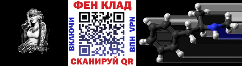 МЕТАМФЕТАМИН кристалл  цена   Оханск 