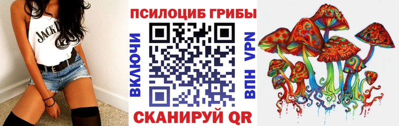 Галлюциногенные грибы мухоморы Оханск
